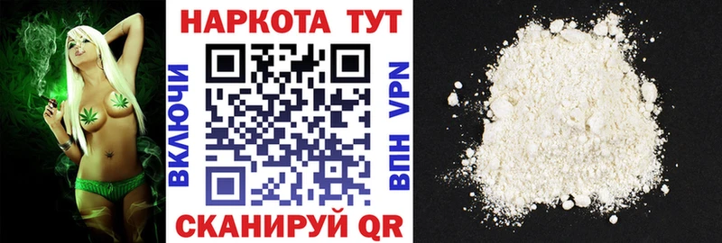 Купить наркотики цена Ядрин Кокаин Меф мяу мяу Канабис