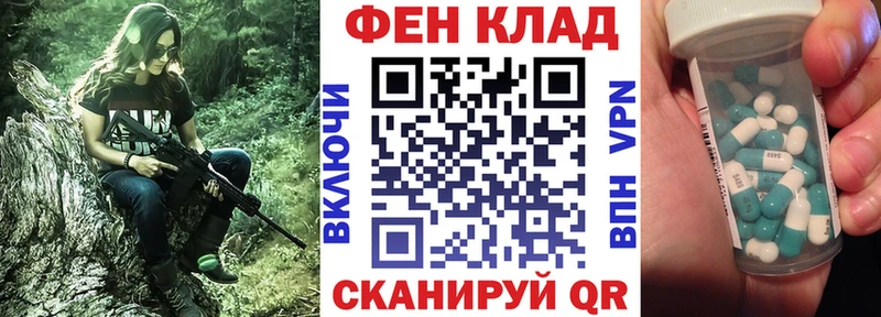 где продают Ядрин Амфетамин Premium