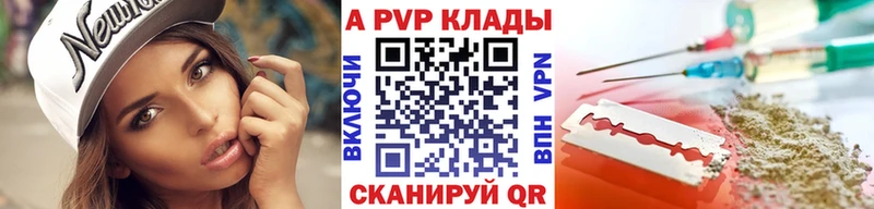 мега   Ядрин  A-PVP кристаллы  как найти наркотики 