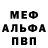 Героин хмурый PaZaH_4_uK