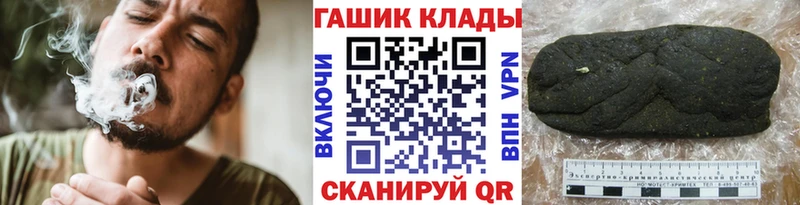 ГАШ гашик  Ядрин 