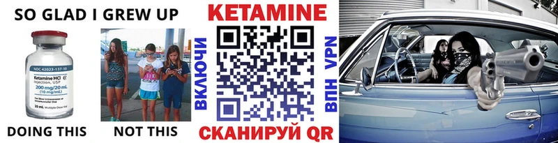 как найти закладки  Ядрин  КЕТАМИН ketamine 
