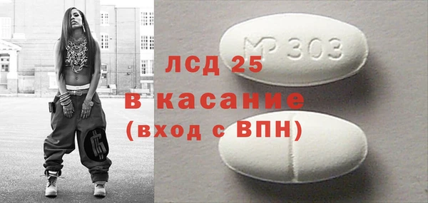 mdpv Армянск