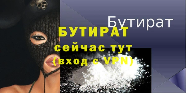 mdpv Армянск