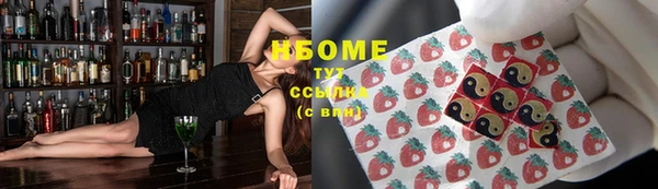 mix Новокубанск