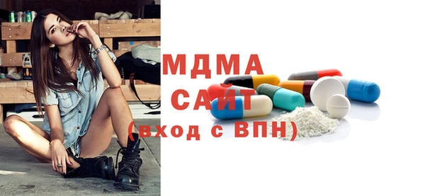 бутират Арсеньев