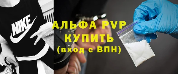 mdpv Армянск
