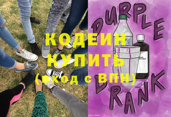 mdpv Армянск
