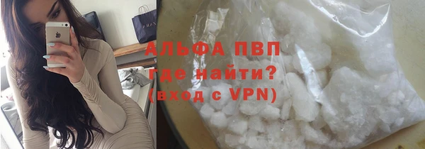 mdpv Армянск