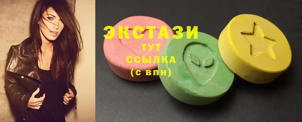 бутират Арсеньев