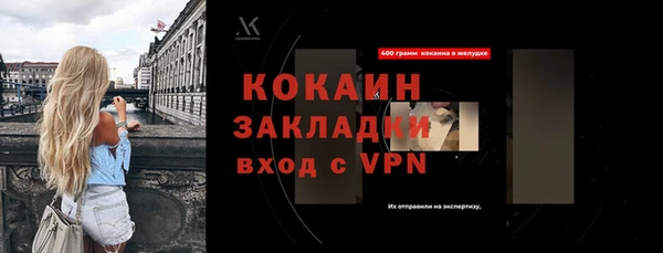 бутират Арсеньев