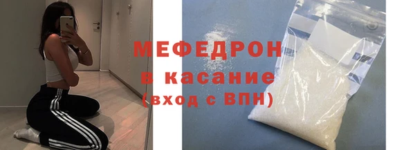 mdpv Армянск