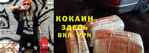 бутират Арсеньев