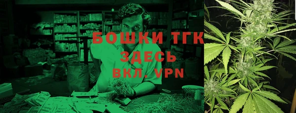 бутират Арсеньев