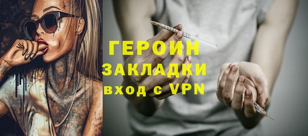 mdpv Армянск