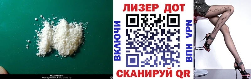 LSD-25 экстази кислота Ядрин