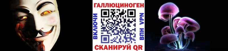 площадка Telegram  Ядрин  Галлюциногенные грибы мицелий 